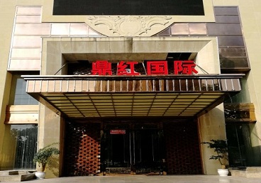 高淳商务KTV少爷哪家最开放-鼎红国际KTV消费价格玩乐点评