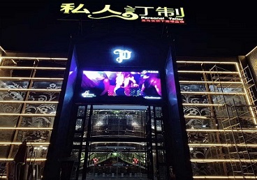 高淳中低档荤素KTV少爷会所体验-私人定制KTV消费荤素点评