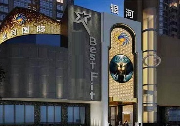 高淳KTV荤台花场男公关服务好-银河国际KTV花场消费点评